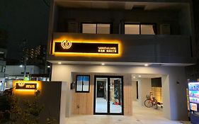 Yoshitsuki Kaku - Yoshitsuki Apart Hotel