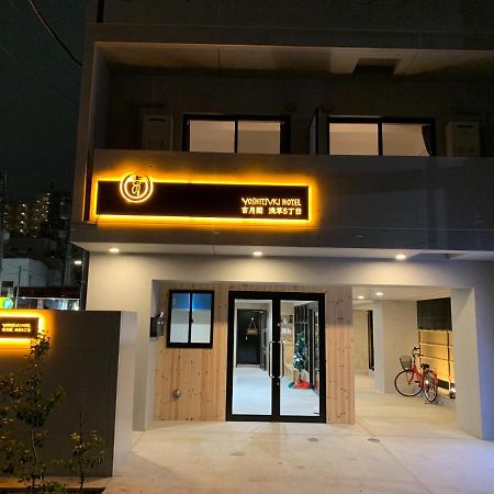 Yoshitsuki Kaku - Yoshitsuki Apart Hotel Tokyo Exterior photo