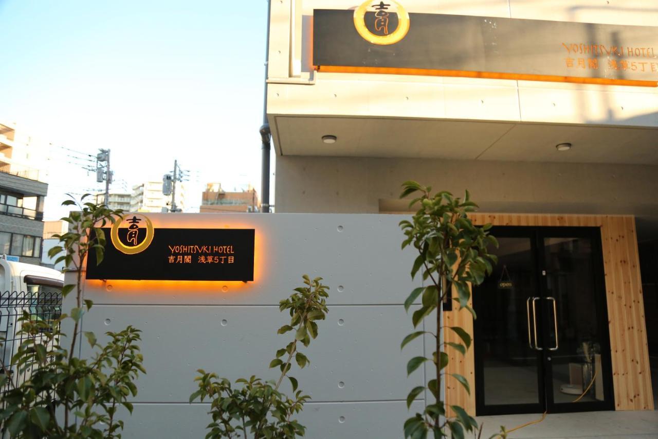 Yoshitsuki Kaku - Yoshitsuki Apart Hotel Tokyo Exterior photo